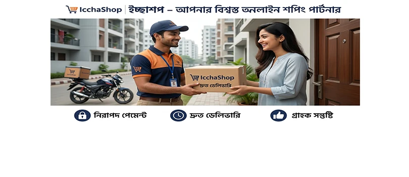 Icchashop promo