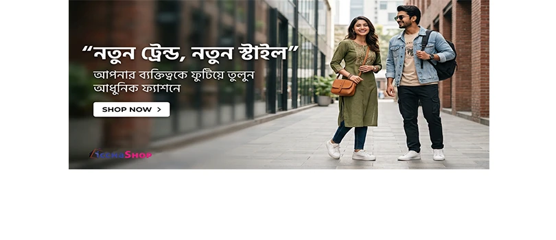 Icchashop promo