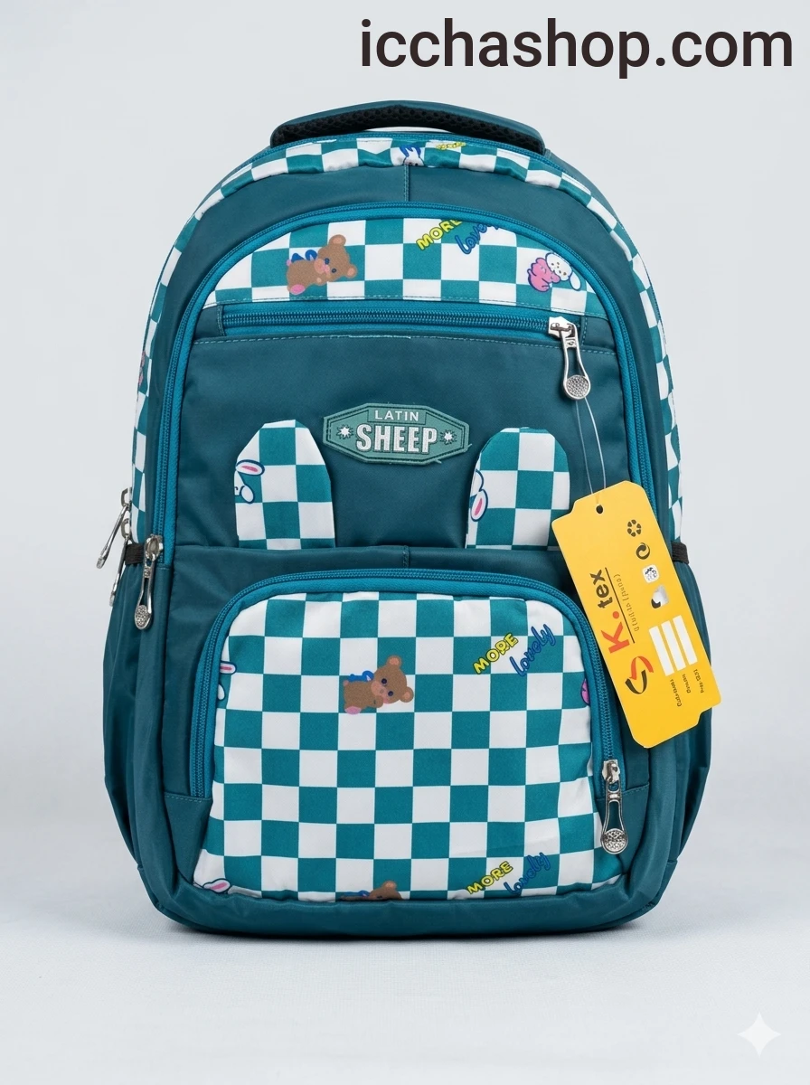 Latin Sheep Student Backpack | Cute Checkered School Bag for Kids