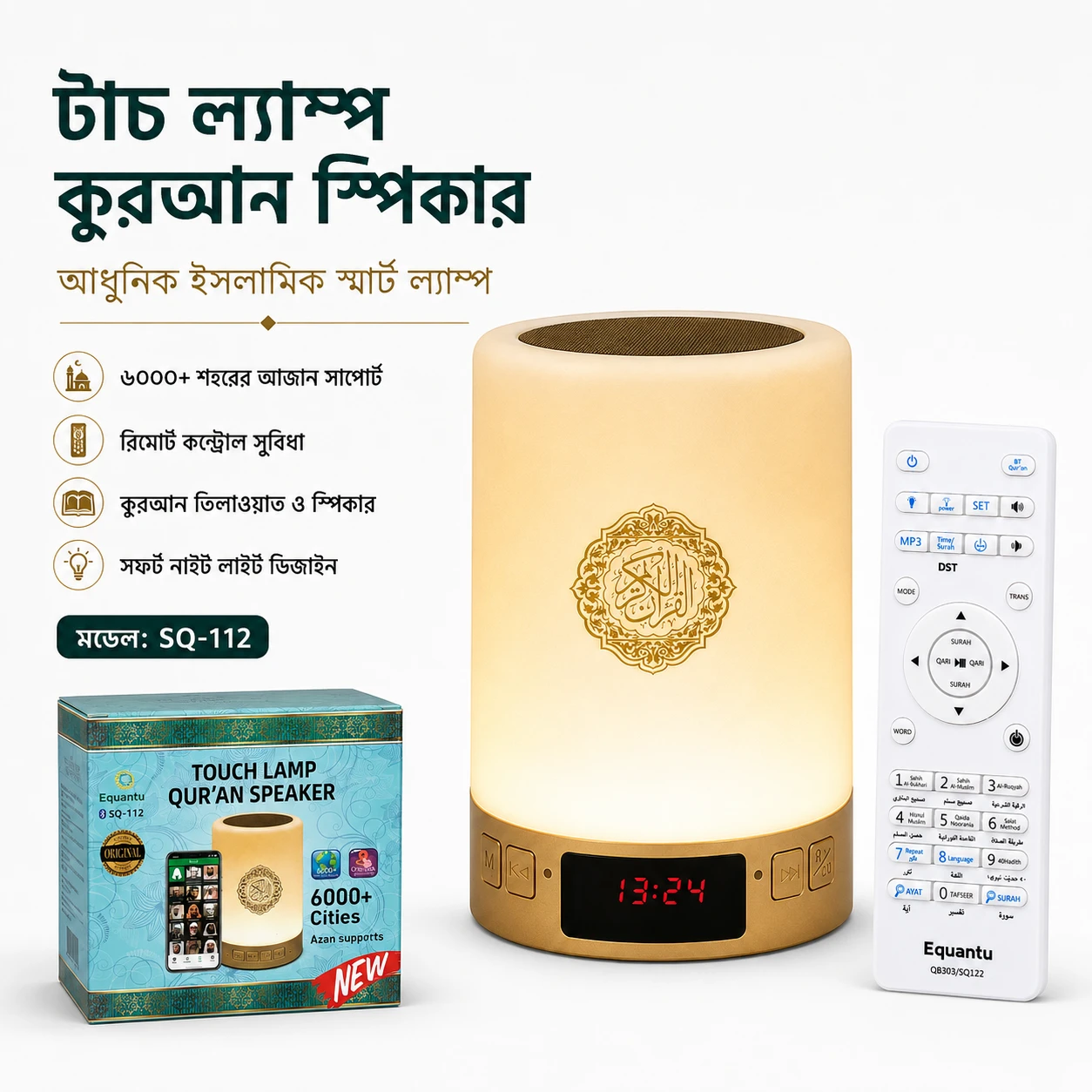 SQ-112 Smart Touch Lamp Quran Speaker – Touch Control LED Night Light with Full Quran Recitation, Azan Time, Bluetooth, Remote & Mobile App Control