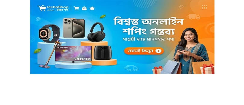 Icchashop promo